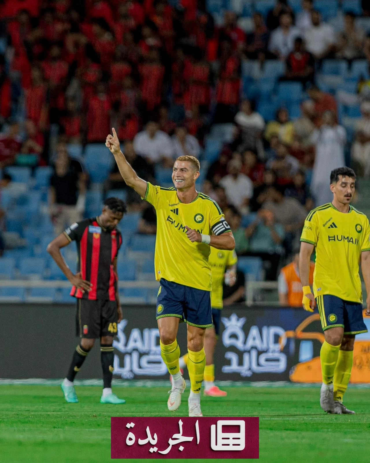 رونالدو يقود النصر لتحقيق الفوز على الاتفاق في دوري روشن - آخر الأخبار - الجريدة