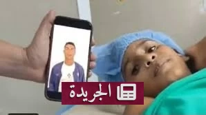 رونالدو يرسل رسالة دعم للطفل الفنزويلي أندريس بعد زلزال مدمر - آخر أخبار الجريدة