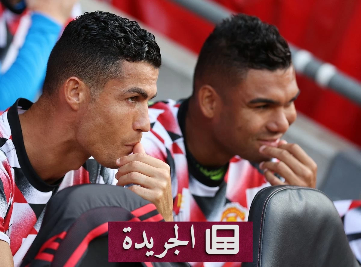 رونالدو يسعى لضم كاسيميرو إلى النصر بديلاً عن ميامي - أخبار أونلاين