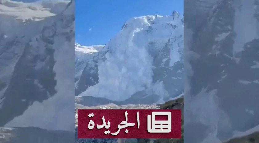 روسيا: ارتفاع ضحايا الانهيار الجليدي إلى 11 قتيلاً - آخر الأخبار - الجريدة