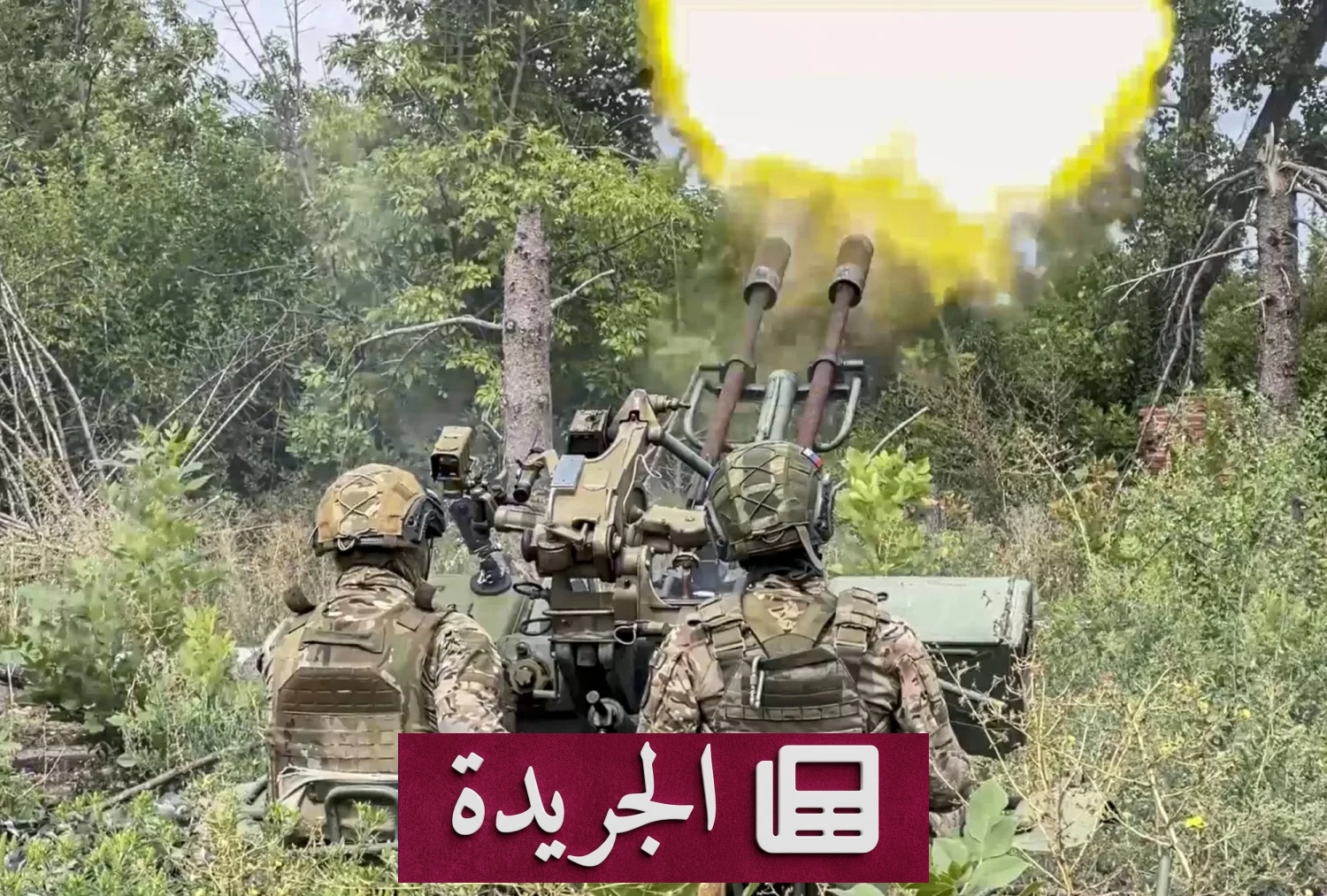 روسيا وأوكرانيا تعلن خسائر متبادلة وسط تصعيد عسكري متواصل - آخر أخبار الجريدة