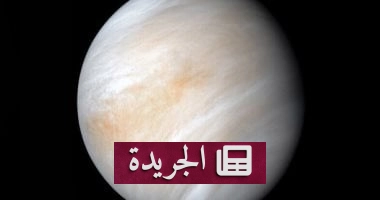 روسيا تعلن عن العودة إلى الزهرة: مهمة "فينيرا-دي" 2036 تبحث عن حياة ميكروبية في غيوم الكوكب الحارق - أخبار أونلاين