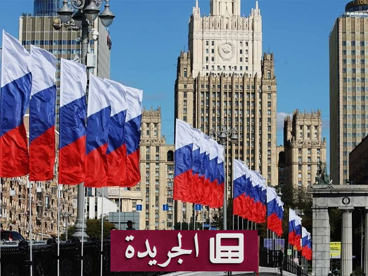 روسيا تحذر بريطانيا من دعمها العسكري لأوكرانيا وتطالبها بوقف إمدادات الأسلحة - آخر الأخبار - الجريدة
