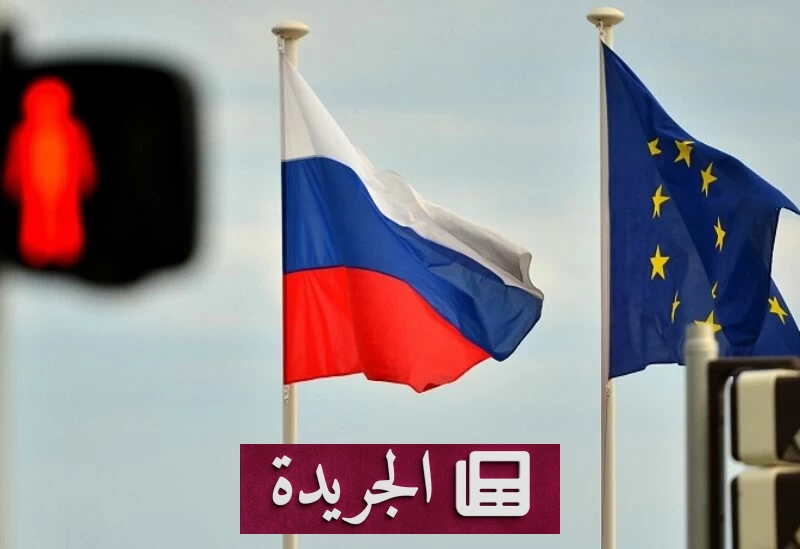 روسيا تحذر من استهداف مصانع الأسلحة الأوروبية الداعمة لأوكرانيا - آخر الأخبار - الجريدة