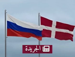 روسيا تقصف مروحية دنماركية بقنبلتين مضيئتين في بحر البلطيق - آخر أخبار الجريدة