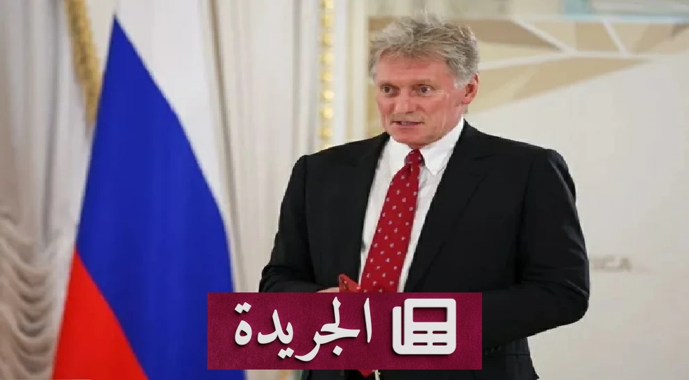 روسيا تؤكد استمرار الحرب في أوكرانيا لعدم وجود مقومات للتسوية - آخر أخبار الجريدة