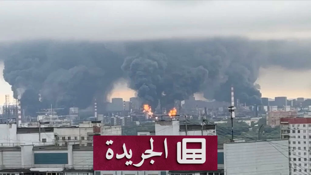 روسيا ترد على هجوم أوكراني واسع بالطائرات المسيّرة - آخر أخبار الجريدة