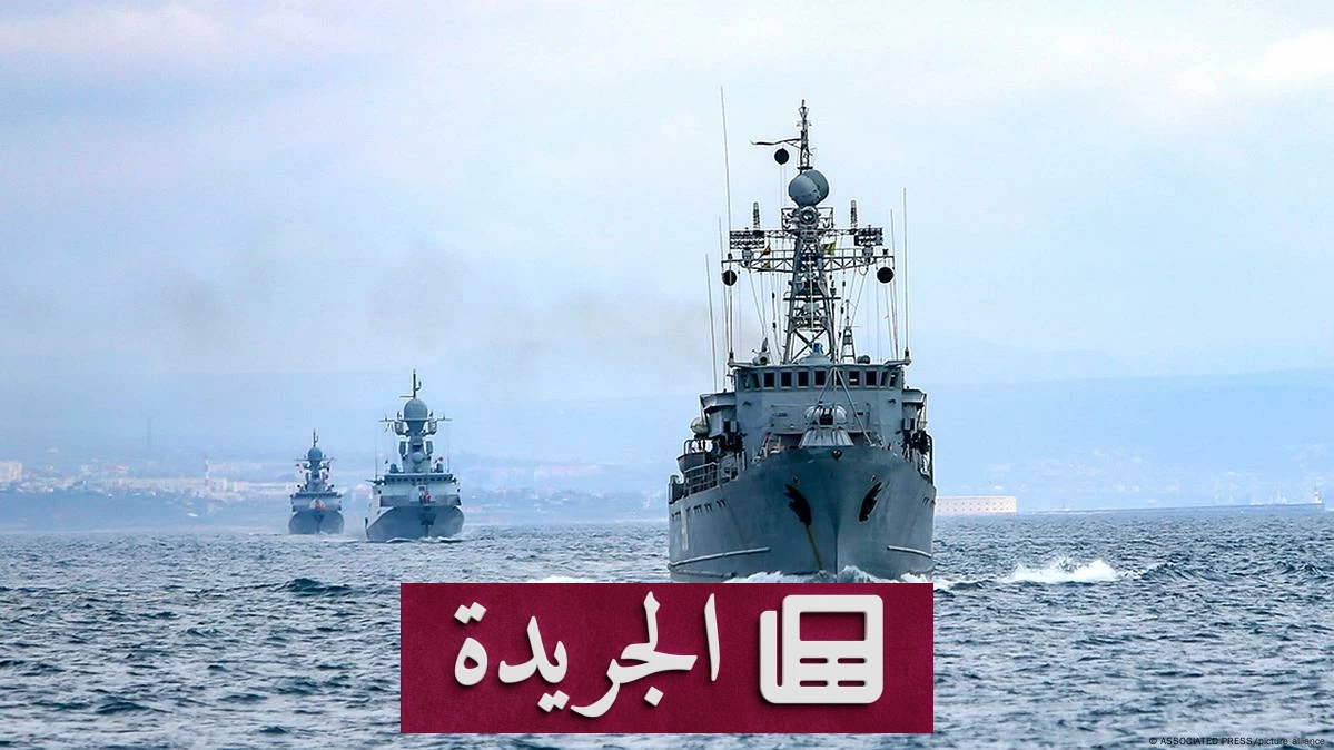 روسيا ترفض عرض أوكرانيا بوقف الهجمات في البحر الأسود - آخر أخبار الجريدة