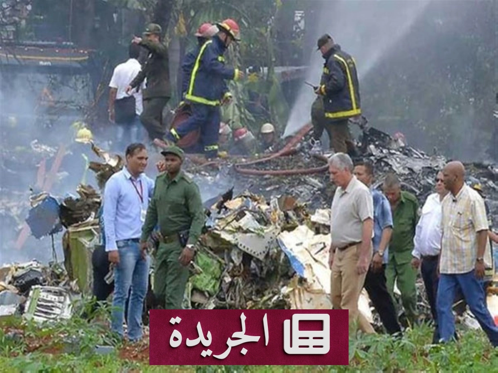 روسيا ترفض نتائج التحقيق الدولي حول إسقاط الطائرة الماليزية فوق أوكرانيا - أخبار أونلاين
