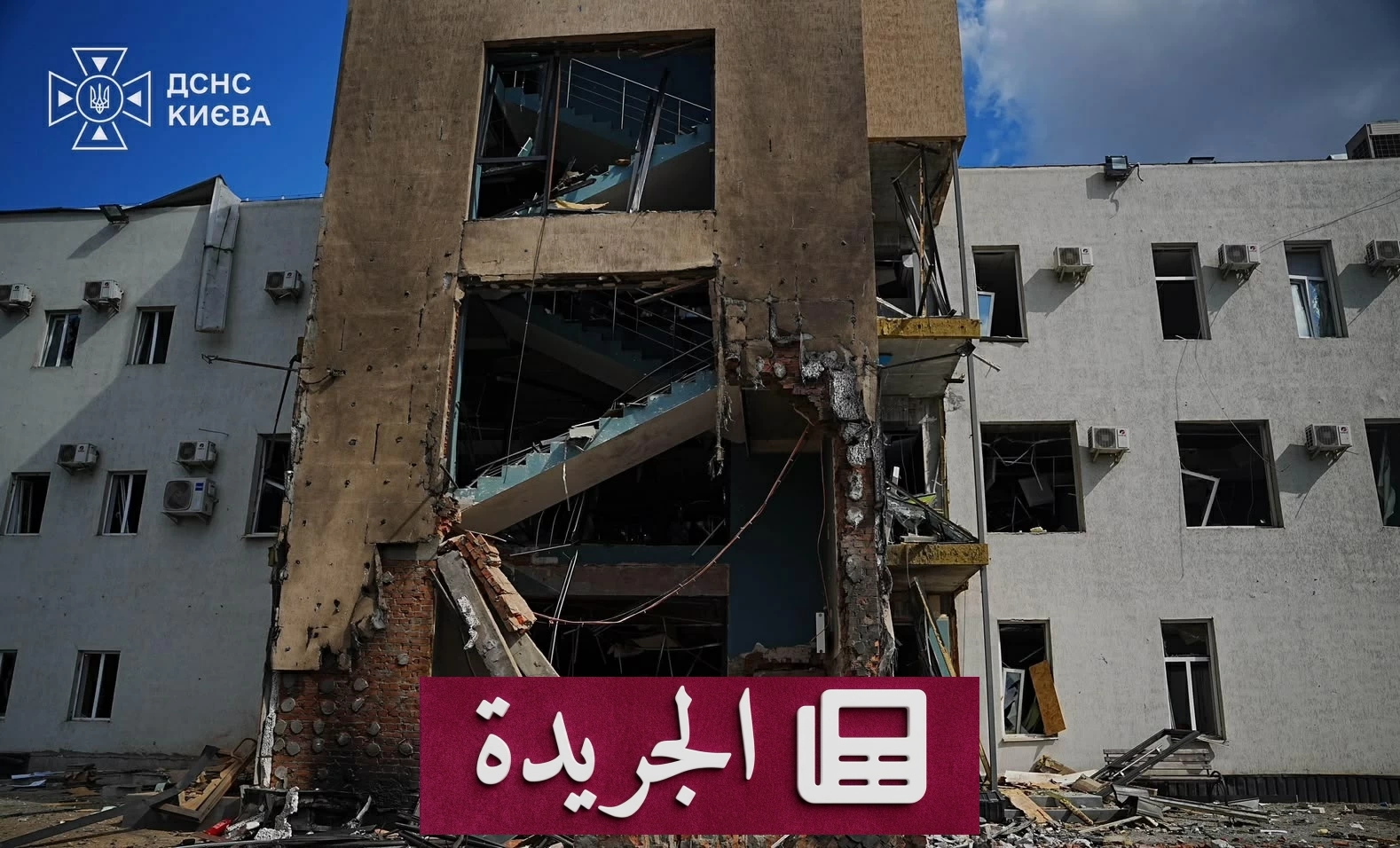 روسيا تشن هجوماً واسعاً على كييف بعد زيارة مبعوثي ترامب - آخر أخبار الجريدة
