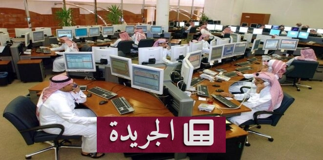 رؤية السعودية 2030 ترسم خارطة طريق لتحقيق التحول الاقتصادي والتنموي - آخر الأخبار - الجريدة