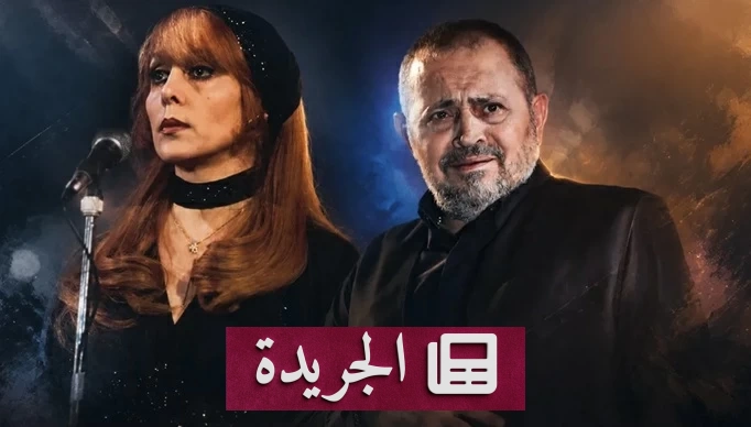 صورة تظهر رسالة خطية كتبتها فيروز بخط يدها لجورج وسوف بعد وفاة نجله وديع