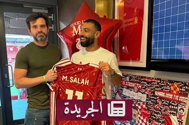 رسالة غامضة من وكيل محمد صلاح بشأن انتقاله المحتمل إلى فنربخشة - آخر الأخبار - الجريدة