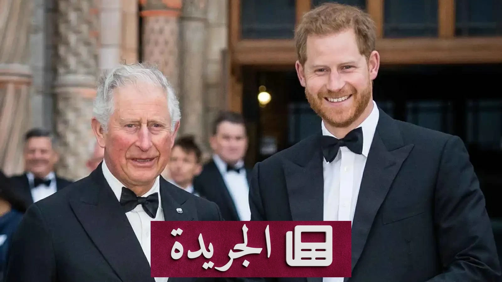 رسالة ملكية تحسم مصير الأمير هاري وزوجته ميغان في العائلة المالكة - آخر الأخبار - الجريدة