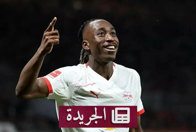 ريال مدريد يعلن صفقة تاريخية بضم أغلى لاعب في تاريخه - آخر الأخبار - الجريدة
