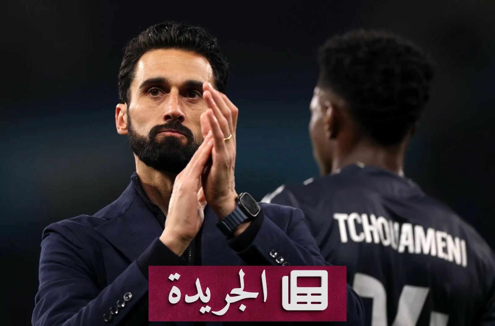 ريال مدريد يودع أربيلوا بعد موسم خالي من الألقاب - آخر أخبار الجريدة
