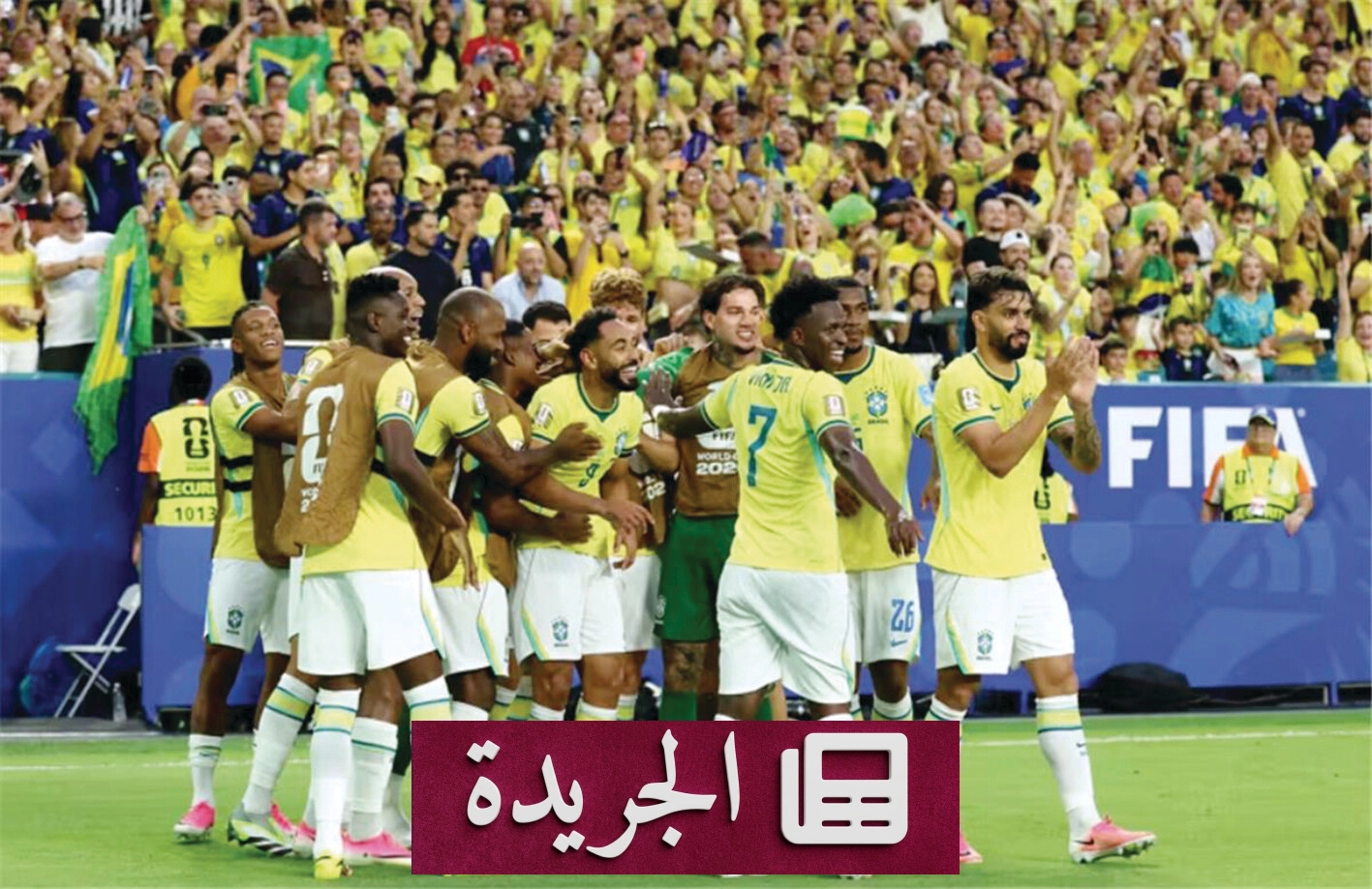 ريان الشاب يكتشف درساً جديداً في كأس العالم - آخر الأخبار - الجريدة