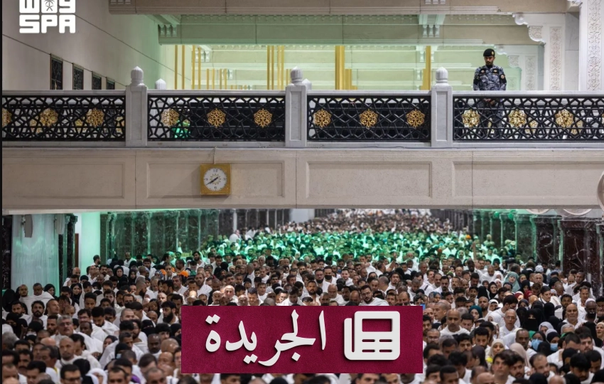 رئاسة الشؤون الدينية تعلن خطيبي الجمعة في الحرمين الشريفين - آخر الأخبار - الجريدة