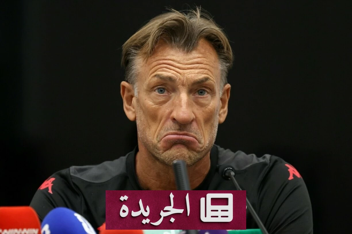 رينارد يكشف مستقبله مع تونس بعد «الصفر المونديالي» - آخر أخبار الجريدة