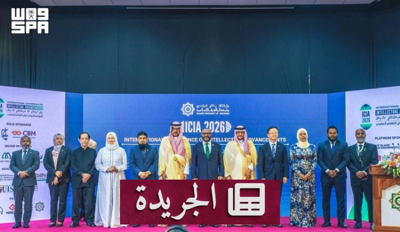 رئيس الجامعة الإسلامية: الاستثمار في الإنسان أساس بناء مجتمعات التعلم - آخر الأخبار - الجريدة
