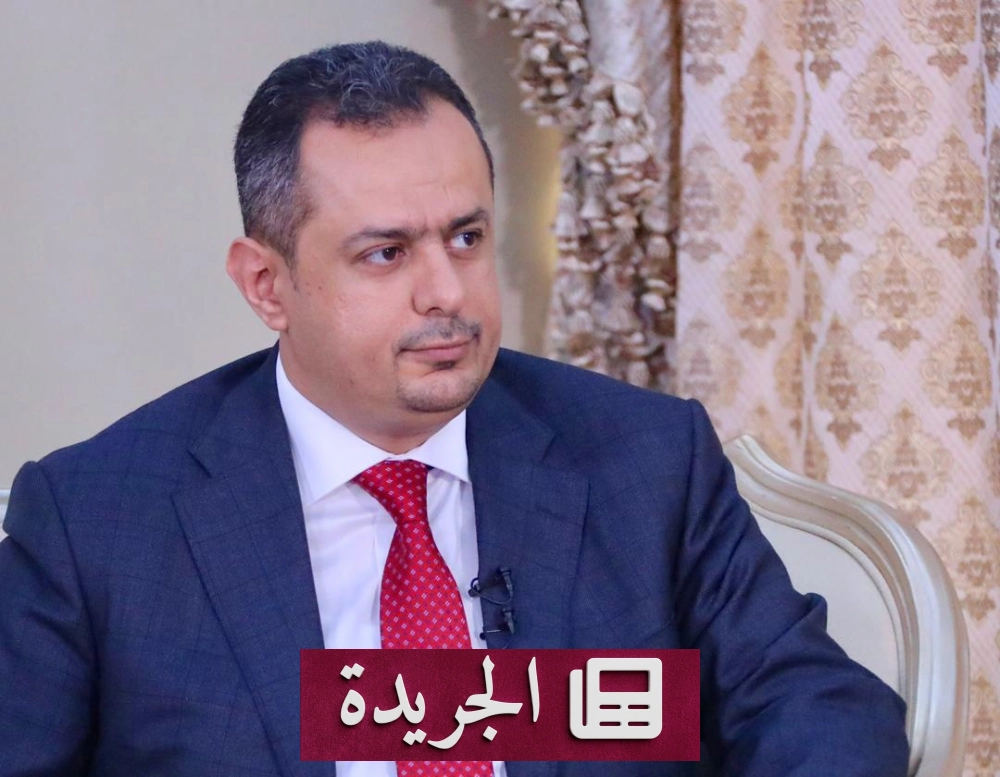 رئيس الوزراء اليمني يثني على انتصارات الجيش في البيضاء ضد المليشيات - أخبار أونلاين