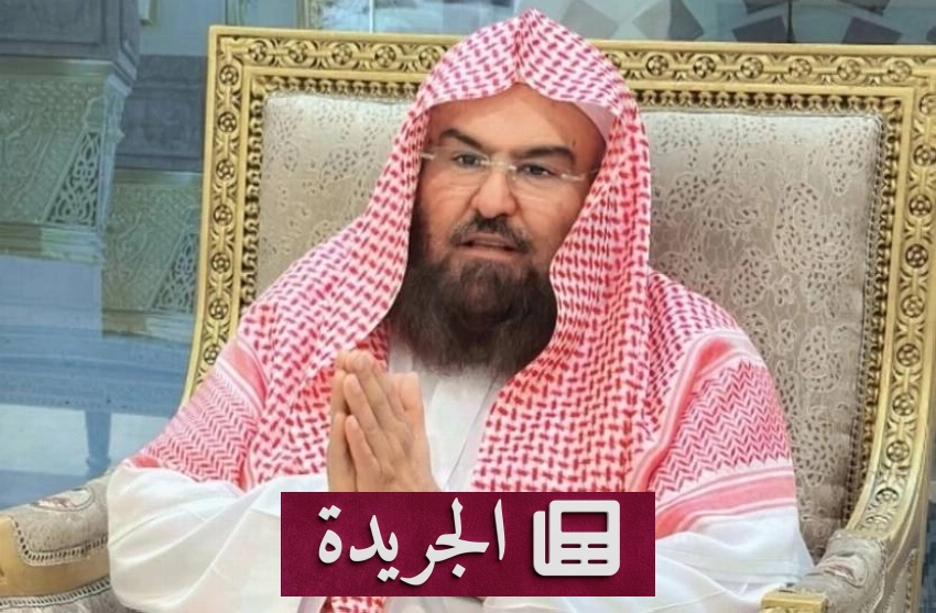رئيس الشؤون الدينية يوجه ببدء برامج التوعية والإثراء الديني - أخبار أونلاين