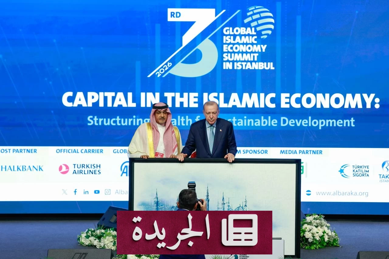 رئيس اتحاد الغرف السعودية يدعو إلى الاقتداء بتجربة المملكة في تمكين الأوقاف - أخبار أونلاين