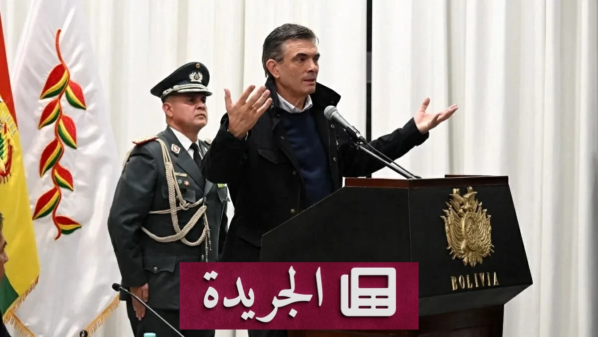 رئيس بوليفيا يعلن الطوارئ بعد 50 يوماً من الاضطرابات - آخر الأخبار - الجريدة
