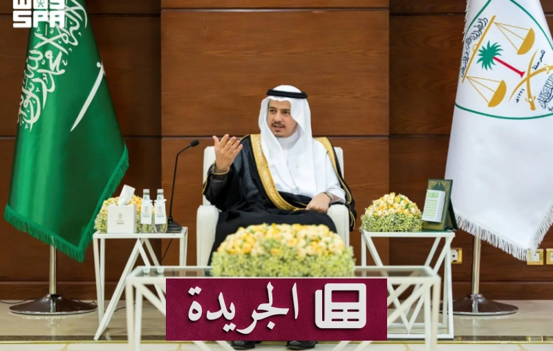 رئيس ديوان المظالم يتفقد المحكمة ويستعرض آفاق التطوير القضائي - آخر الأخبار - الجريدة