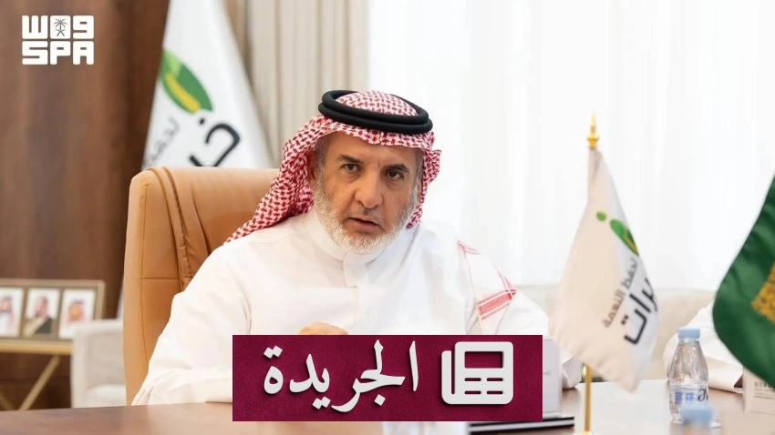 رئيس غرفة الرياض يثني على دور جمعية خيرات لحفظ النعمة في مكافحة الهدر الغذائي - آخر الأخبار - الجريدة