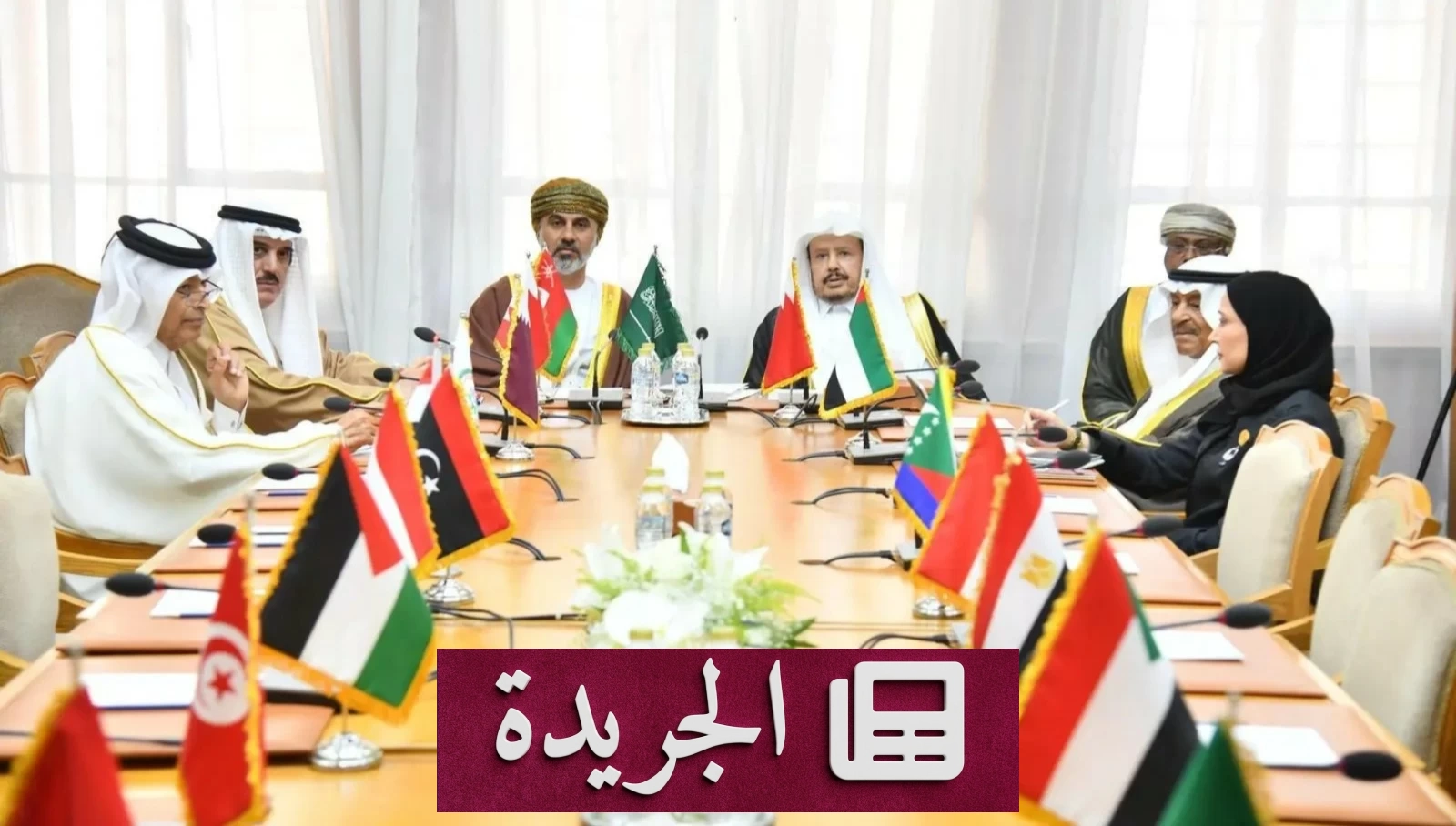 رئيس مجلس الشورى يشارك في اجتماع تنسيقي للمجالس التشريعية الخليجية بالقاهرة - آخر الأخبار - الجريدة