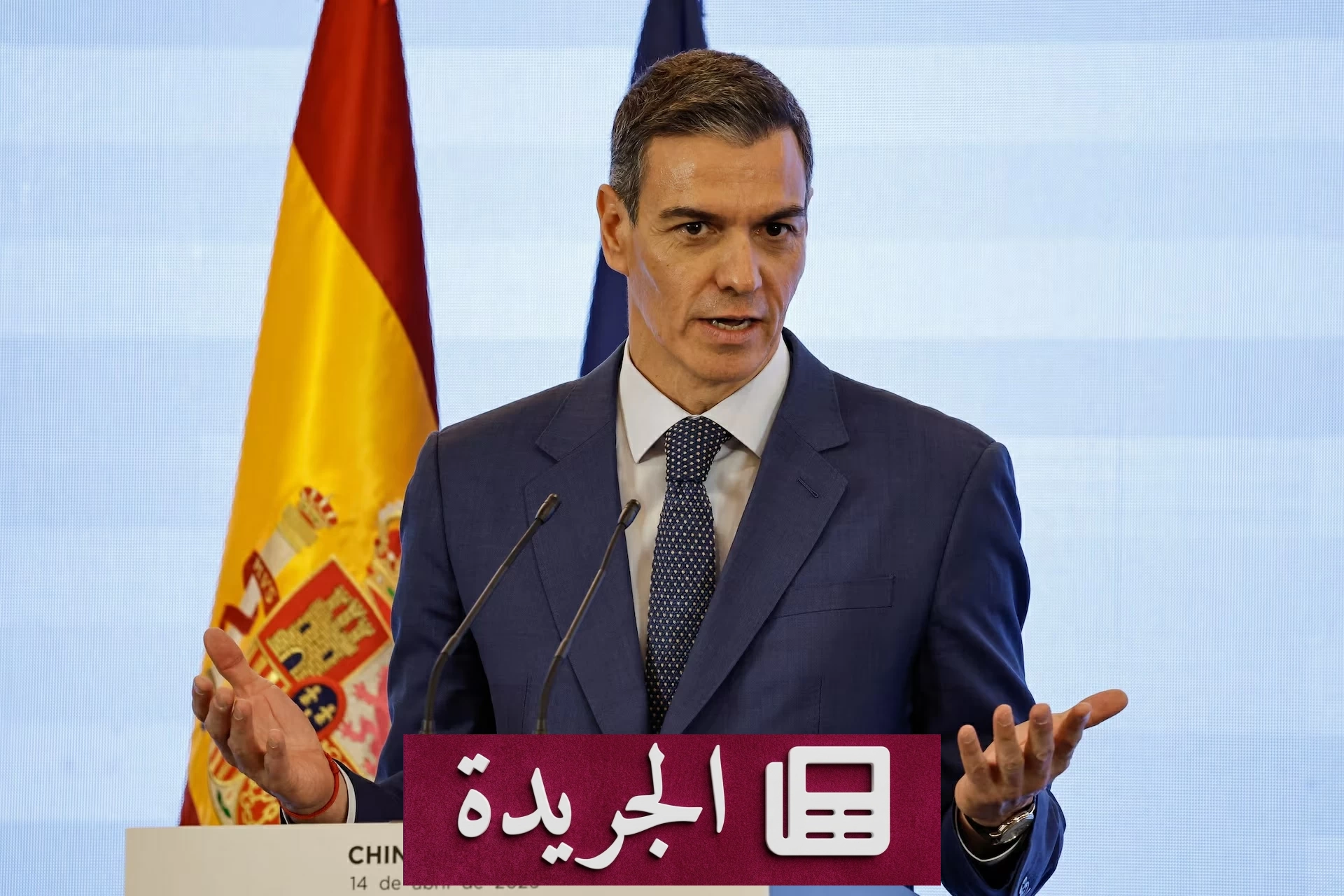 رئيس وزراء إسبانيا ينفي مسؤولية المغرب عن أزمة سبتة - آخر الأخبار - الجريدة
