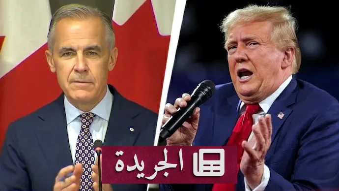 رئيس وزراء كندا يسخر من ترمب بحركة الأكورديون في خطاب رسمي - آخر أخبار الجريدة