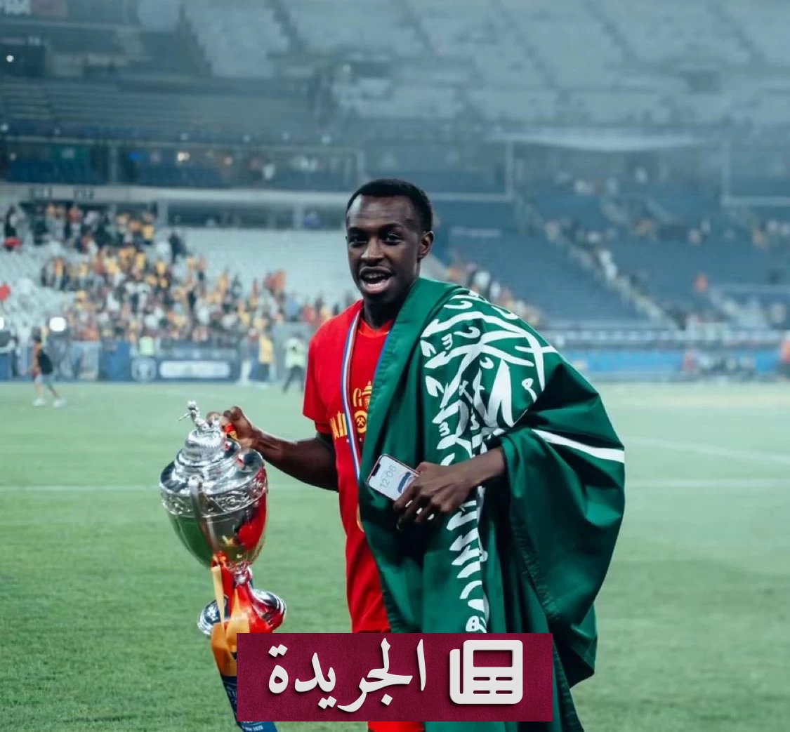 سعود عبدالحميد يقود الأخضر في مونديال 2026 بطموحات كبيرة - آخر الأخبار - الجريدة