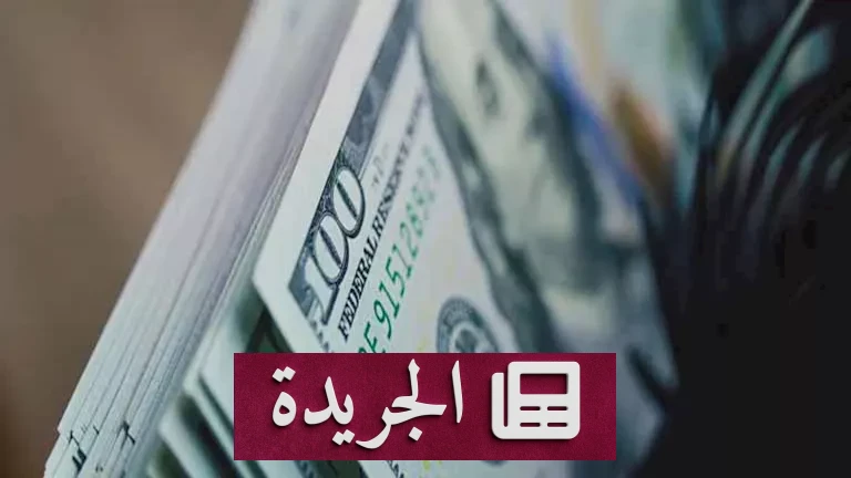 **سعر الدولار في مصر: الرقص المتذبذب بين الاستقرار والتقلبات** - أخبار أونلاين