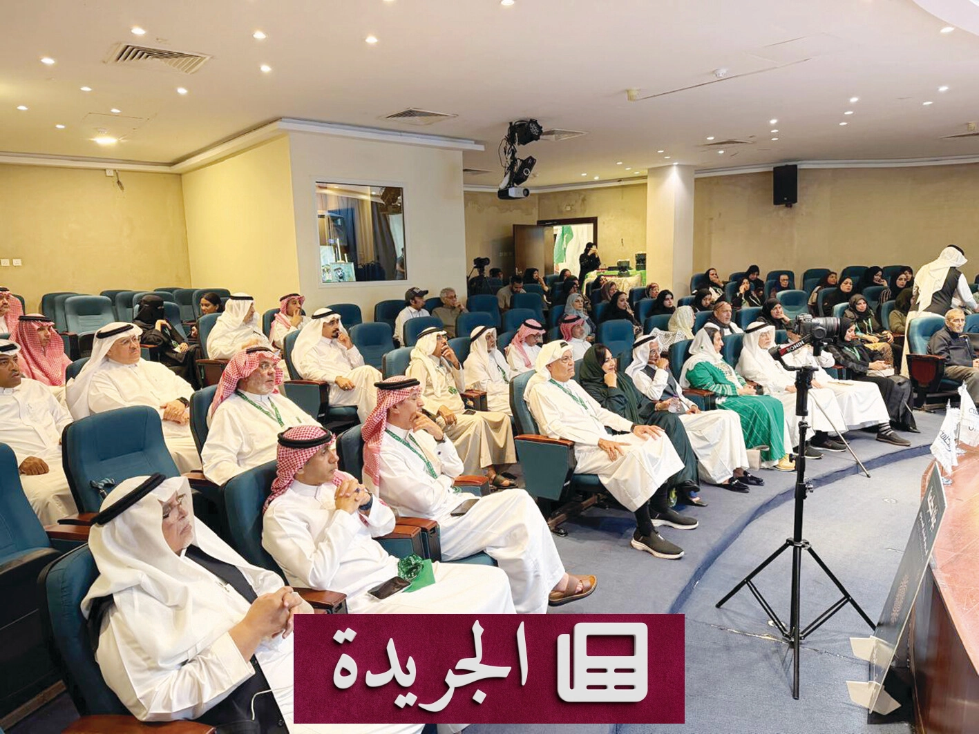 صالون الكلمة يحتفي باليوم الوطني بمحاضرة عن معالم النهضة السعودية - آخر الأخبار - الجريدة