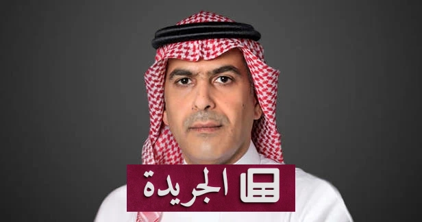 ساما يعلن تجاوز 33 مليار ريال استثمارات في التقنية المالية بنصف عام 2026 - آخر الأخبار - الجريدة