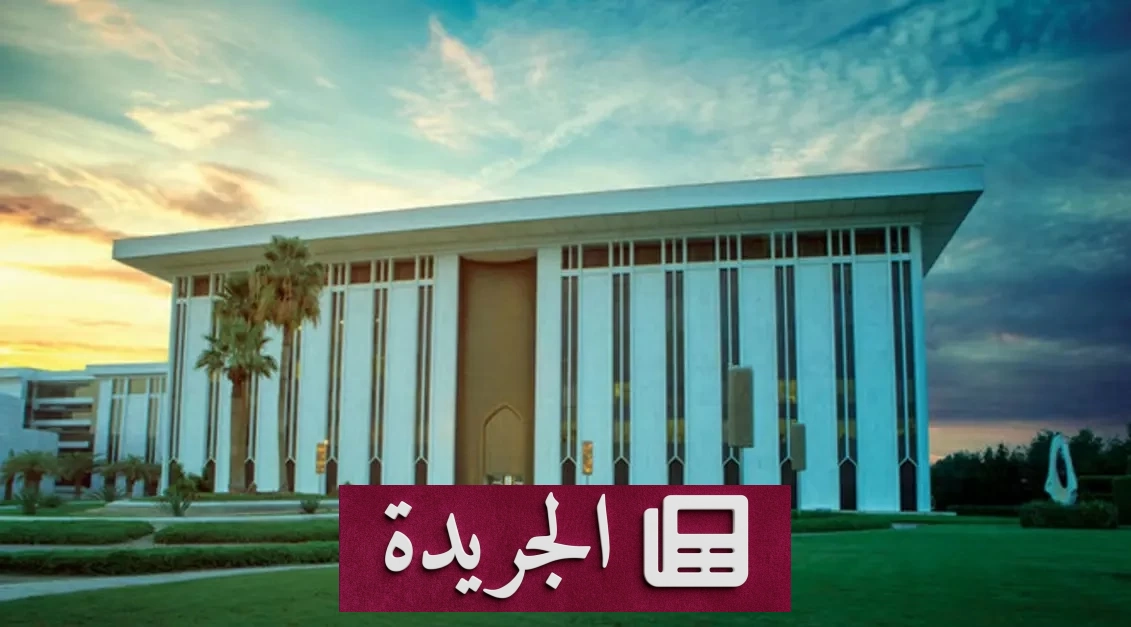 ساما يفرض معايير جديدة لفحص العملات الورقية في السعودية - آخر الأخبار - الجريدة