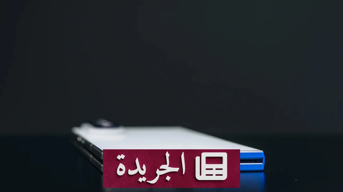 سامسونج تعلن عن بطارية Galaxy Z Fold 8 الأكبر والأسرع في جيلها - آخر أخبار الجريدة
