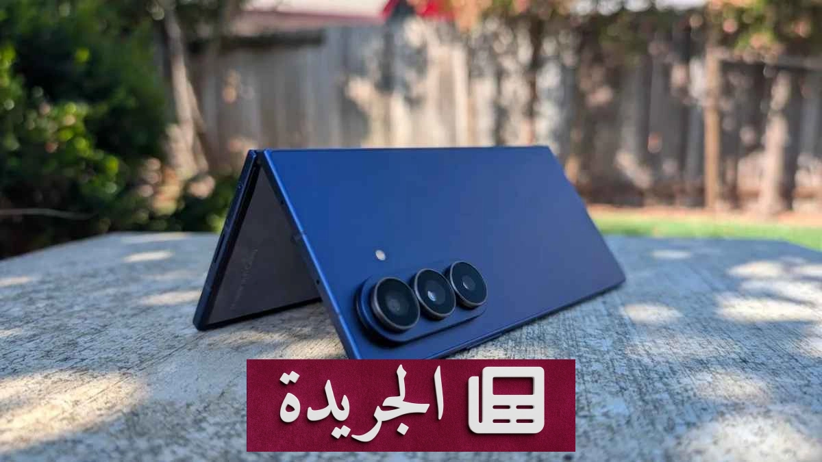 سامسونج تعلن عن Galaxy Z Fold 8 Ultra بجيل جديد من الشاشات القابلة للطي - آخر الأخبار - الجريدة