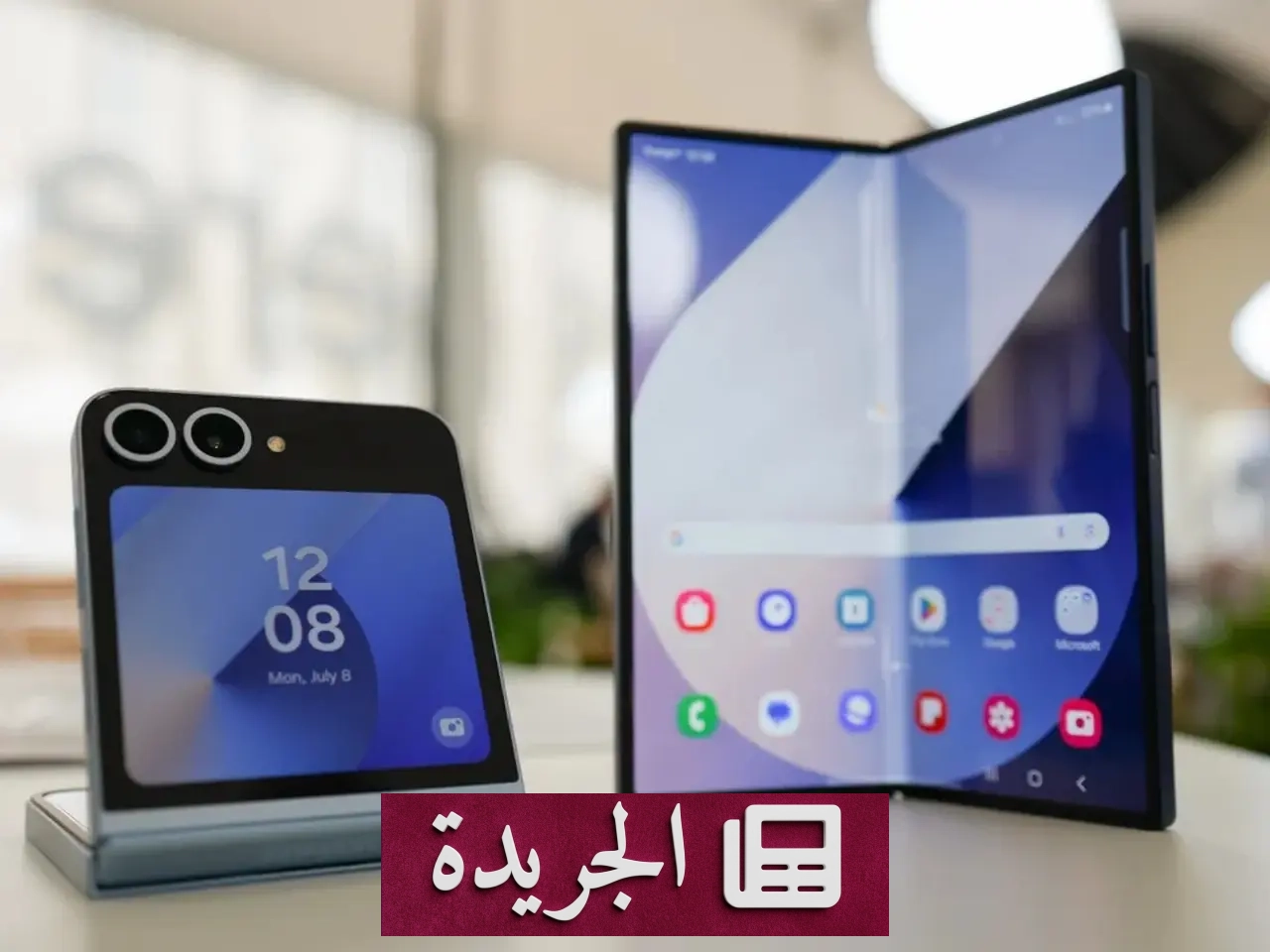 سامسونج تعلن توسيع الإصدار التجريبي لواجهة One UI 8.5 لهواتف Galaxy Z Fold 6 وFlip 6 - أخبار أونلاين