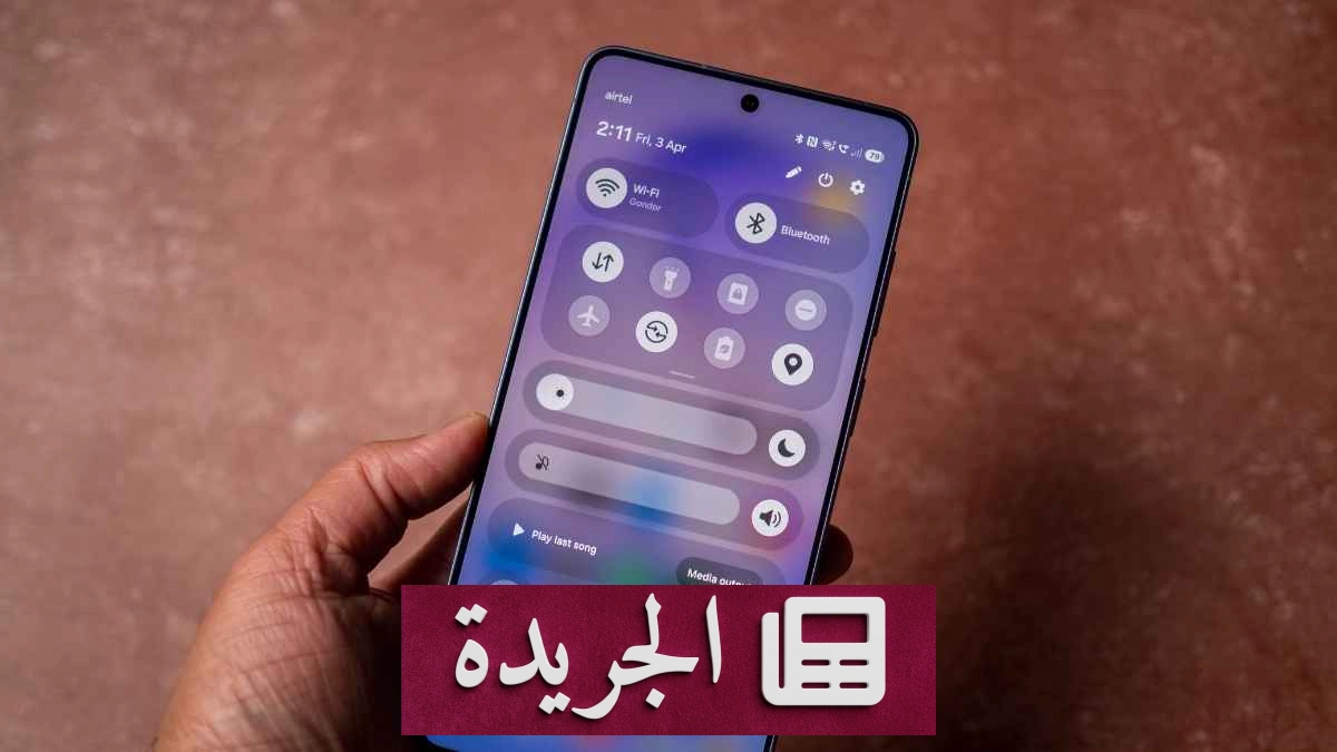 سامسونج تكشف الأجهزة المؤهلة لتحديث One UI 9.5 القادم - آخر الأخبار - الجريدة