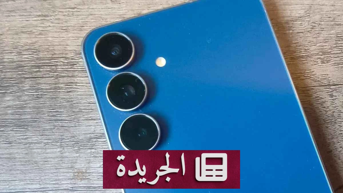 سامسونج تكشف مواصفات كاميرا هاتف Galaxy S26 FE قبل الإعلان الرسمي - آخر الأخبار - الجريدة