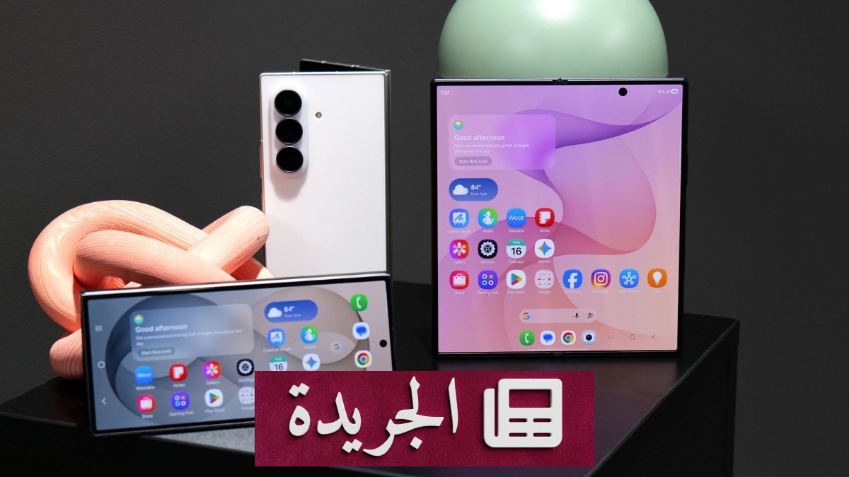 سامسونج تكسر أرقاماً قياسية ببطاريات هواتفها القابلة للطي - آخر الأخبار - الجريدة