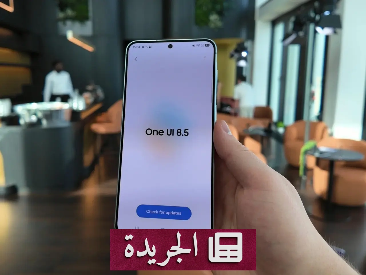 سامسونج توسع اختبار واجهة One UI 8.5 لتشمل ستة هواتف جديدة - أخبار أونلاين