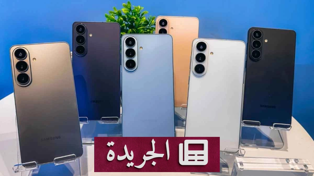 سامسونج تسرع تطوير واجهة One UI 9.5 لهواتف Galaxy S26 - آخر أخبار الجريدة