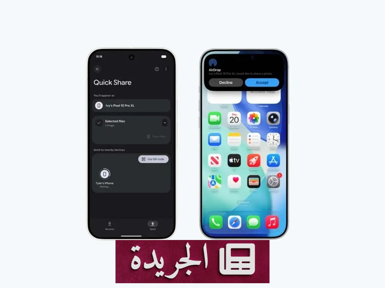 سامسونج تطلق ميزة مشاركة الملفات السريعة بين هواتف جالاكسي وأجهزة آبل - أخبار أونلاين