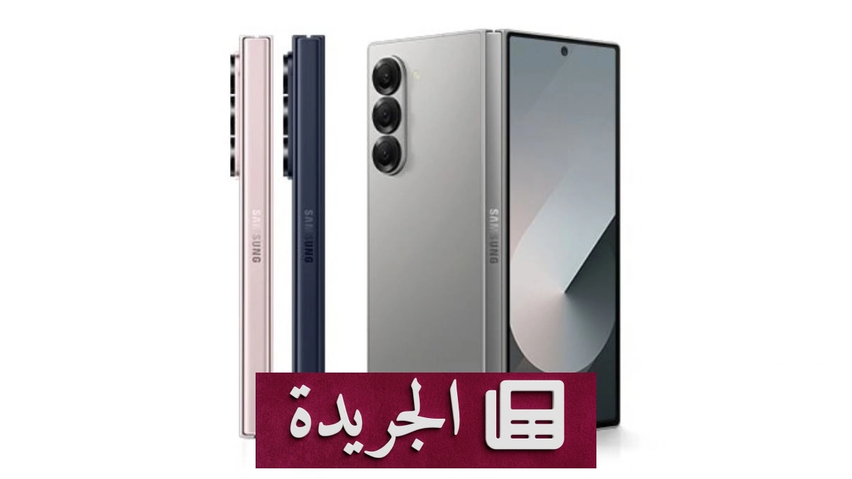 صورة لهاتف Galaxy Z Fold 6 يعرض واجهة One UI 9.0 الجديدة مع تقنيات ذكاء اصطناعي متقدمة