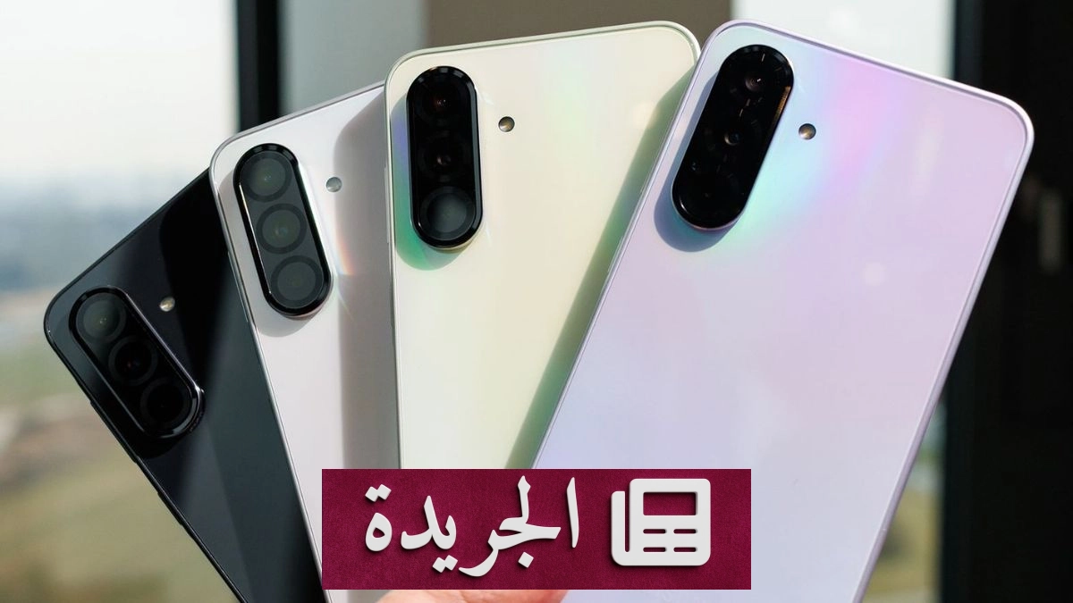 سامسونج تطرح التحديث التجريبي الثاني لواجهة One UI 9.0 لهاتف Galaxy A36 - آخر الأخبار - الجريدة