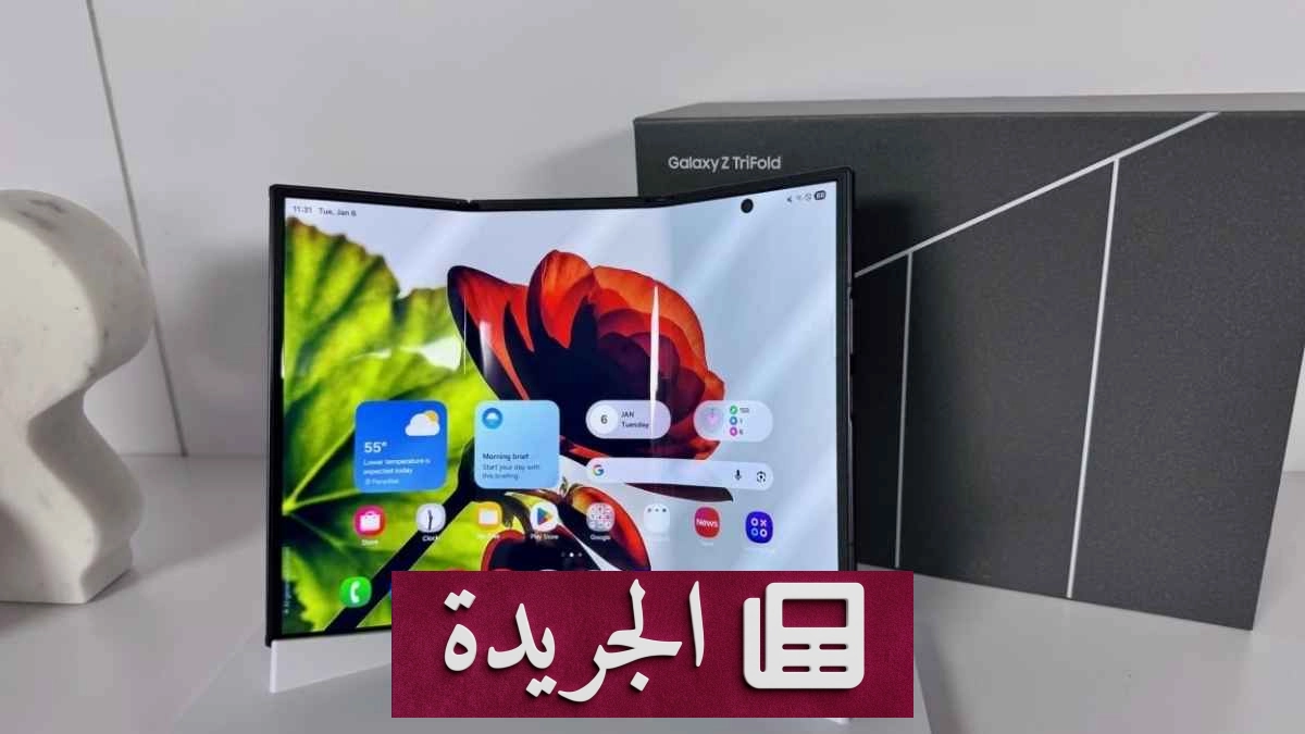 سامسونج تتسابق لإطلاق هاتفها القابل للطي ثلاثي المفاصل قبل آبل - آخر الأخبار - الجريدة
